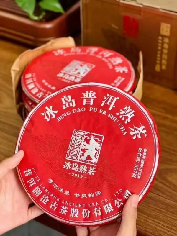 2019年冰島古樹熟茶# 大餅