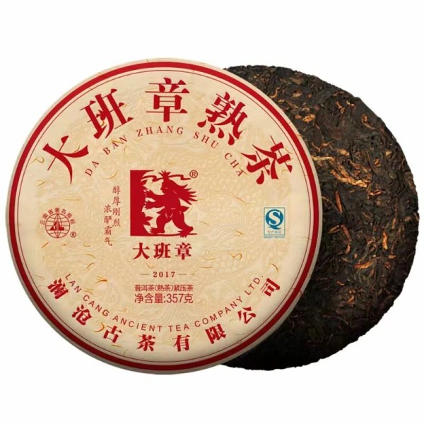 2017年大班章 純古樹料(熟茶)