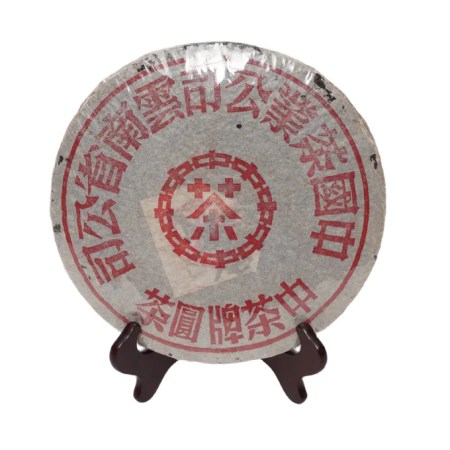紅印鐵餅普洱茶餅